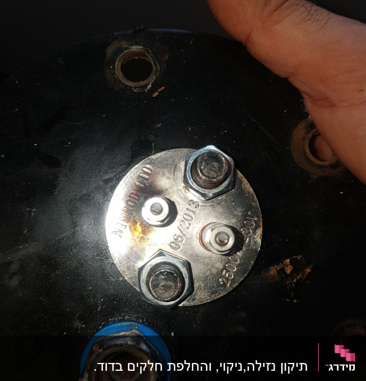 חלק תחתון של דוד שמש עם ברגים וחיבורים